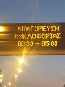 Επιστήμη Αλήθεια και Κορονοϊός.Άρθρο του καρδιολόγου Νικόλαου Παναγιωτόπουλου