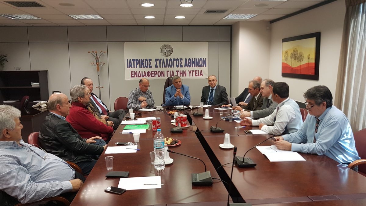 Εκλογές Ιατρικού Συλλόγου Αθηνών